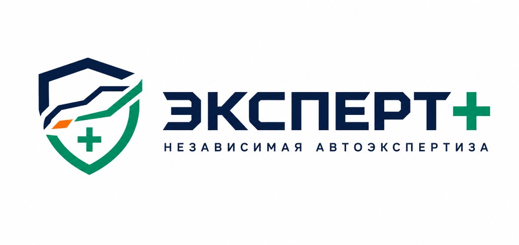 Эксперт+ — независимая автоэкспертиза